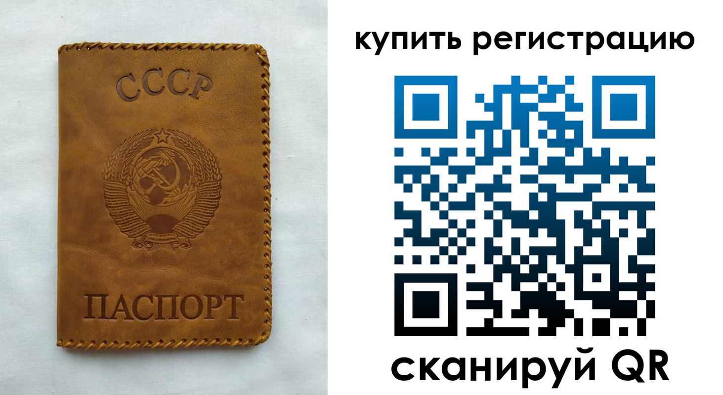 временная прописка в Минеральных Водах