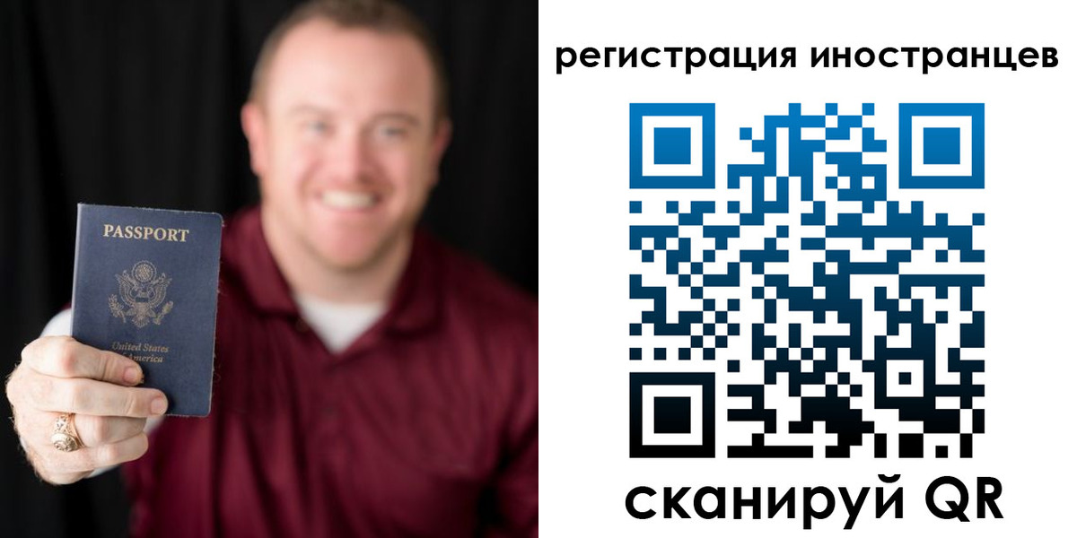 прописка паспорт в Минеральных Водах