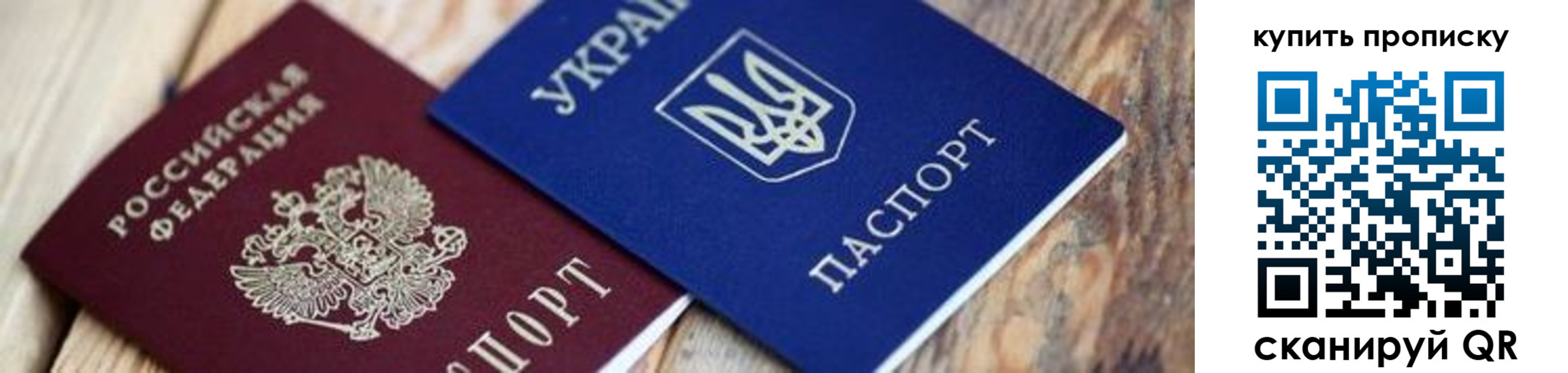 где прописаться в Минеральных Водах