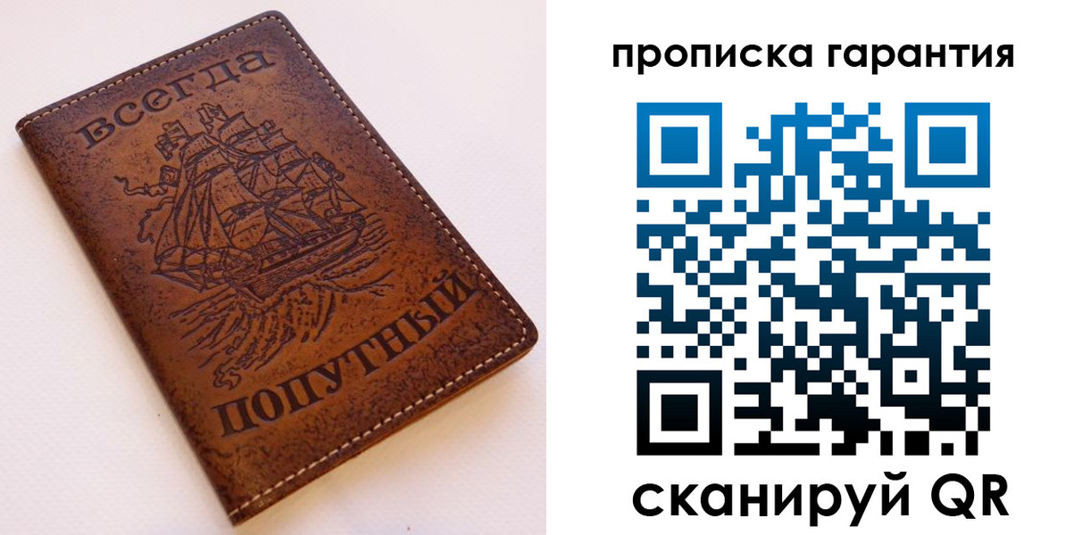 прописка паспорт в Минеральных Водах