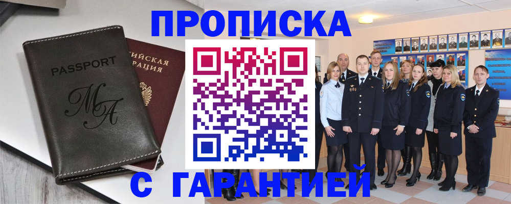 регистрация для дет. сада в Минеральных Водах