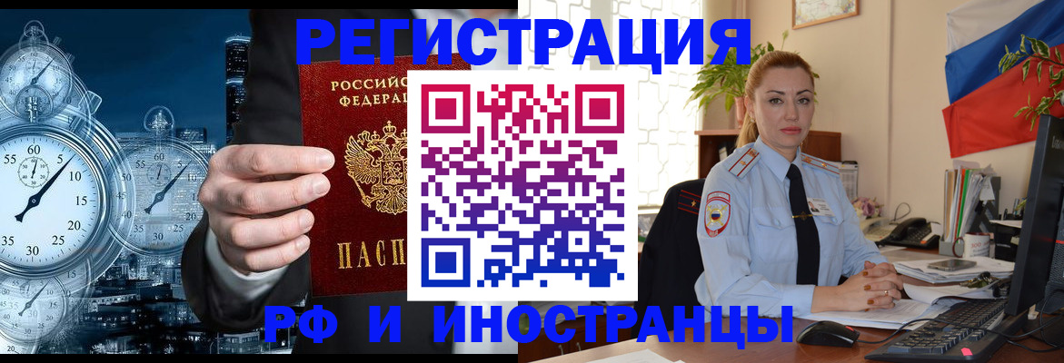 пропишу в квартире в Минеральных Водах